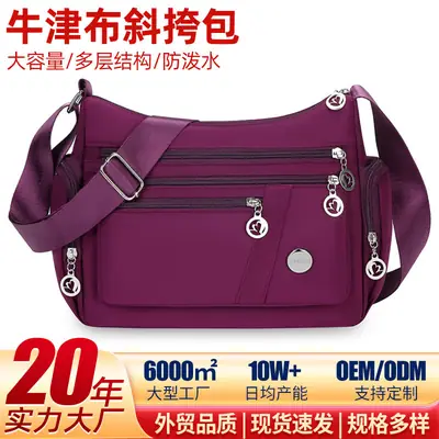 Oxford Cloth Crossbody Bag for Women 2026 Hot Selling