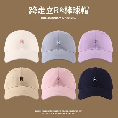 Men R Logo UV Cap 6 Colors RPO Brand
