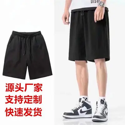 Men Ice Mesh Shorts White Quick Dry Sports Pants