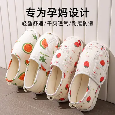 Moon Shoes Spring and Summer Thin May and June Bag Heel Pregnant Women's Shoes Breathable Non-slip Pregnant and Postpartum Cotton Slippers for Women in Summer