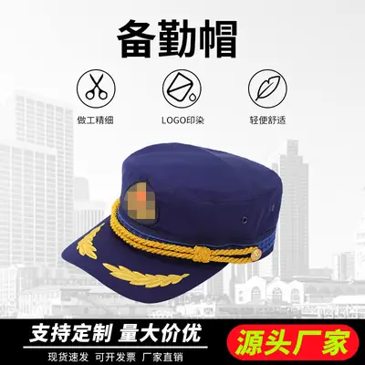 Blue Fire Standby Cap with Emblem for Men