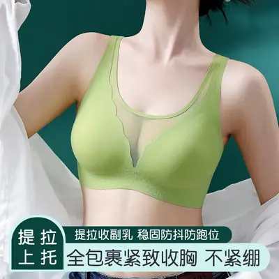 Green Traceless Push-Up Bra for Plus Size Women