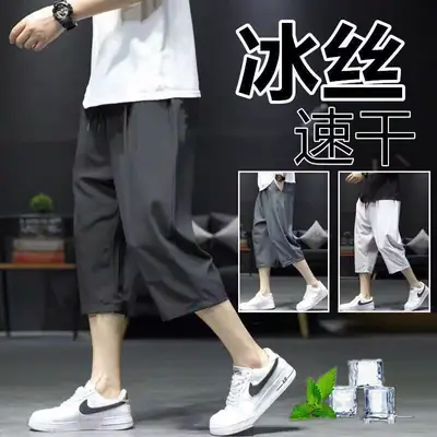 Men White Capri Shorts Summer Casual Pants