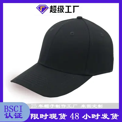 Women Pink Baseball Cap with Large Brim