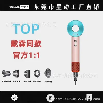 Negative Ion Hair Dryer 110,000 Rpm Silent Dryer