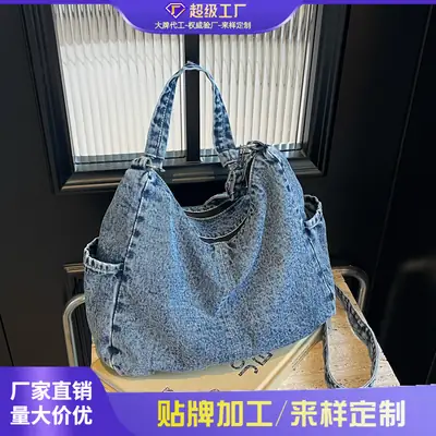 Denim Crossbody Bag 2026 Summer Retro Style