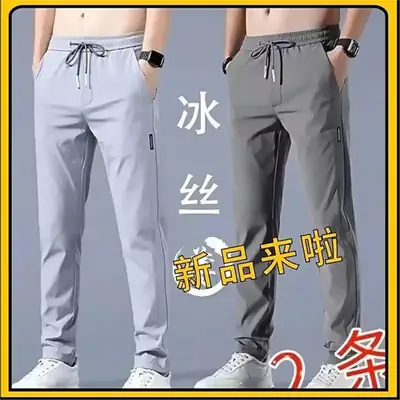 Men Black Straight Leg Sweatpants Loose Fitting Casual Pants
