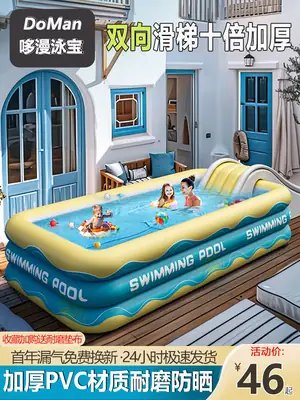 Inflatable Swimming Pool Children's Household Children's Baby's Family with Slide Thickened Adult's Outdoor Folding Large Pool