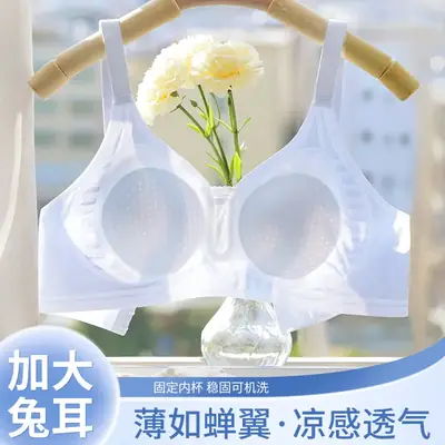 Traceless Rabbit Ear Underwear Women's Summer Thin Large Chest Small Chest Anti-sagging Bra Ultra-thin