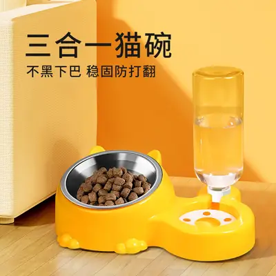 Cat Bowl Automatic Water Dispenser Kitten Puppy Drinking Water Eating Integrated Stainless Steel Rice Basin Cat Supplies Rice Bowl
