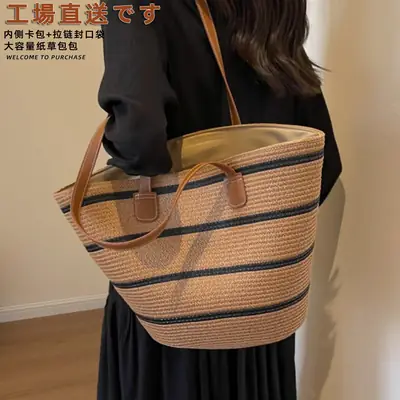 Women Straw Tote Bag Large Capacity Summer Seaside
