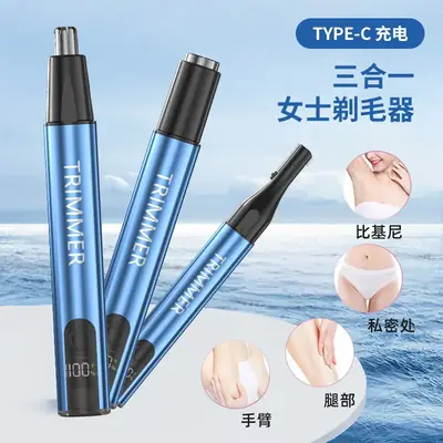 Trimer Electric Hair Trimmer Blue 100ml
