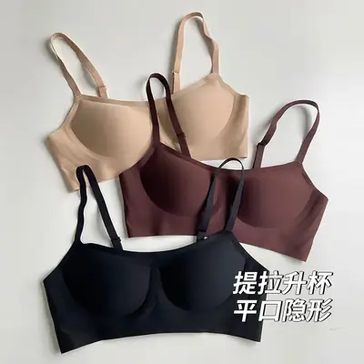 Invisible Traceless Strapless Bra Women Small