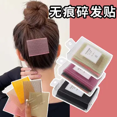 Traceless Bangs Paste for Girls Face Wash Magic Patch