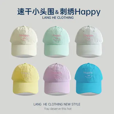 Pink Happy Face Baseball Cap for Girls Boys Summer Hat