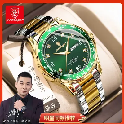 Swiss Men's Green Dial Quartz Watch with Gold Bracelet