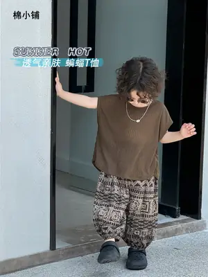 Baby's Brown T-Shirt & Printed Pants Set 2025