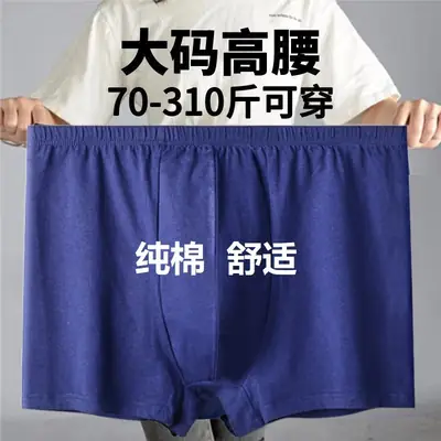 Men's Deep Cotton High Waist Shorts Large Size