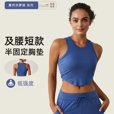Modal Rib Slim Fit Slim Yoga Vest Belt Chest Pad Sports Top Breathable Gather Fitness Bra