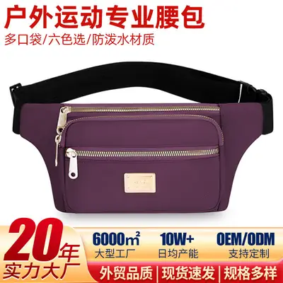 Women's Yellow Nylon Crossbody Bag with Black Strap