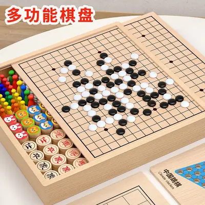 Five-In-A-Row, Flying Chess, Checkers, Chinese Chess, Children's Version, Multi-Functional Chess Board, All-In-One Chess Educational Toy for Primary School Students