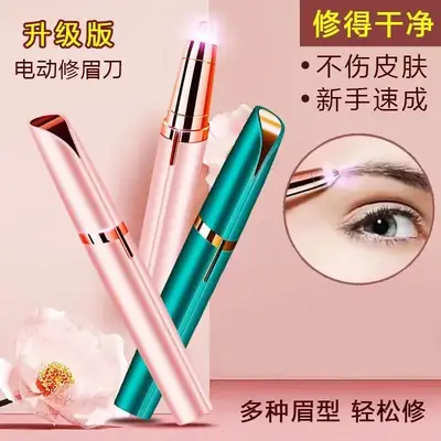 Electric Eyebrow Trimmer for Women with Rechargeable Blade