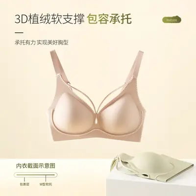 Black Technology Jelly Soft 3D Cup Bra Women