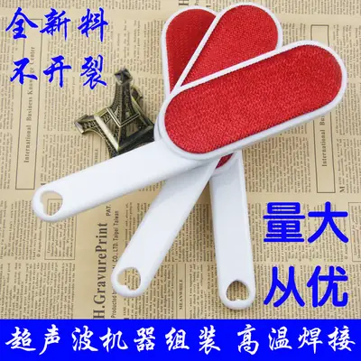 Double-Sided Electrostatic Hair Removal Brush Red White