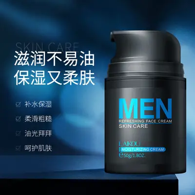 Men's Moisturizing Cream 50g Large Bottle