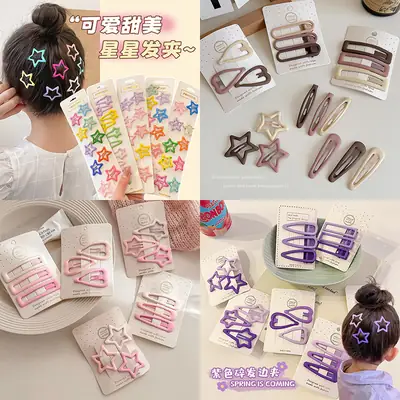 Five-Pointed Star Hairpin for Girls Baby Clip