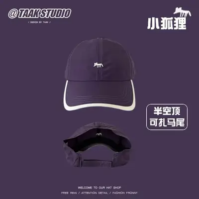 Women's Half Hollow Duck Cap with Embroidery Pink