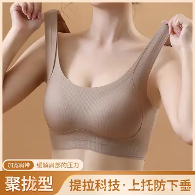 Women's Pull-up Fixed Cup Traceless One-piece Beautiful Back Underwear Gather-up Collapsed Paramilis Anti-sagging Thin Sports Bra