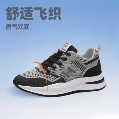 Women Fly-Knit Sneakers Mesh Breathable Low Heel