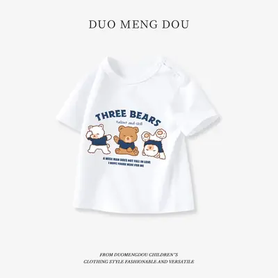 Kids T-Shirt White King Lion Print Short Sleeve