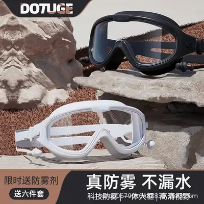 Swimming goggles large frame myopia waterproof anti-fog HD diving goggles equipment adult children men and women with degree swimming glasses
