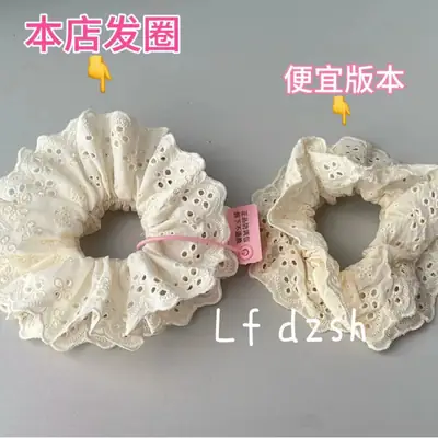 White Lace Hair Scrunchie with Pink Cord