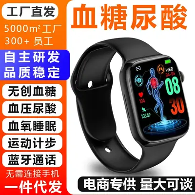 Non-Invasive Smart Watch Blood Sugar Blood Pressure Uric Acid Tracker