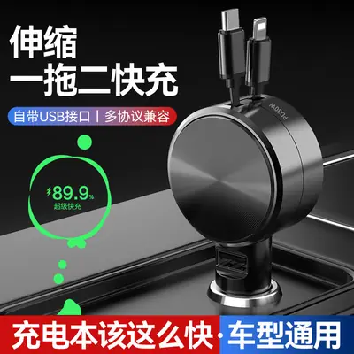 Telescopic Car Charger PD Super Fast Charge Huawei Apple