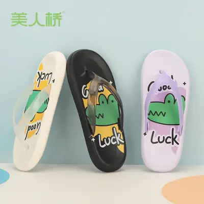 Women's Cute Frog Flip Flops Summer Slip-On Beach Wear