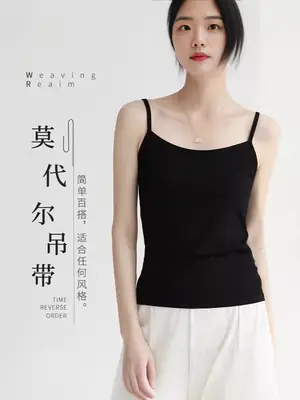 Modal Small Camisole Women's Inner Wear Beautiful Back Summer Thin Sexy Outer Wear Pure Desire Style Base Black Top