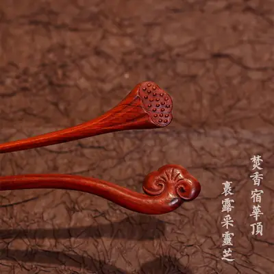 Retro Red Sandalwood Carved Hairpin Artistic Hanfu Headwear