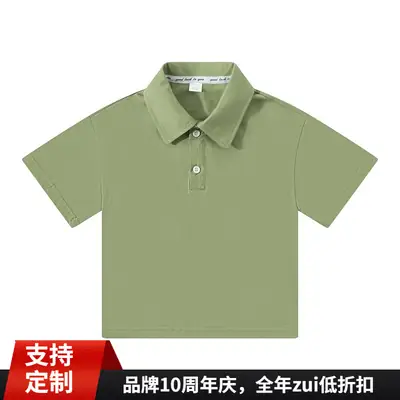 Trendy Boys Girls Cotton Polo Shirt Multi Color Summer