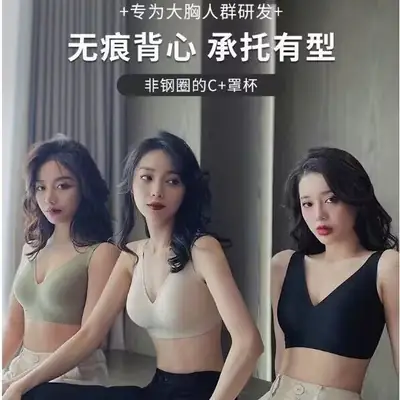Cross-Border Large Cup Bra for Women with Large Busts, Minimizing Effect, Deep V, Thin Style, Push-Up, Wireless, F Cup, Foreign Trade Ozon Plus Size Bra