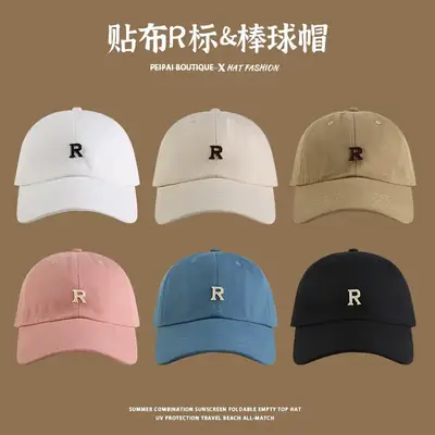 Women R Logo Baseball Cap Blue Summer