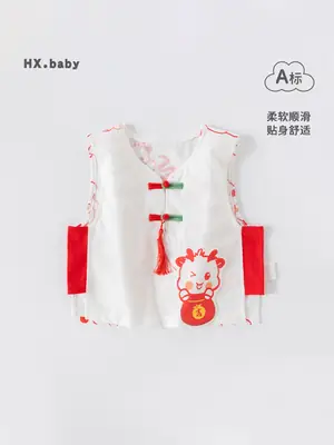 Children's Vest Pure Cotton Boys National Style Sleeveless Summer Wear