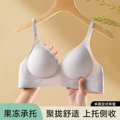 Traceless Jelly Support Bra No Rims Comfortable