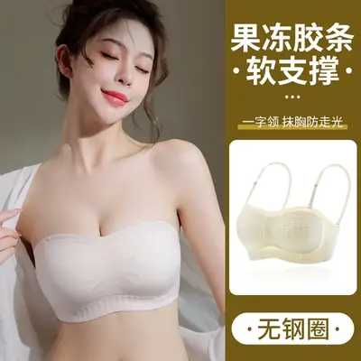 Black Strapless Jelly Soft Support Underwear