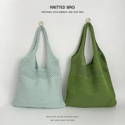Women's Korean Net Knitted Shoulder Bag Brown