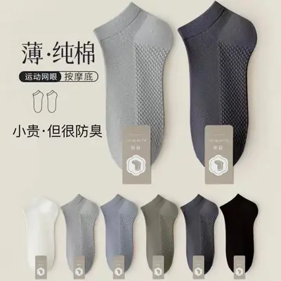 Socks Men's Socks Summer Thin Pure Cotton Deodorant Men's Boat Socks Summer Sweat-Absorbent Mesh Breathable Short-Tube Cotton Socks