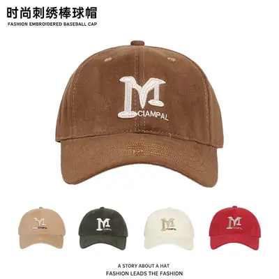 Women's Beige Baseball Cap 54-60cm High